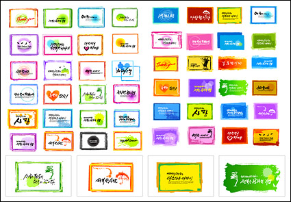 Fashion ink element vector material-5