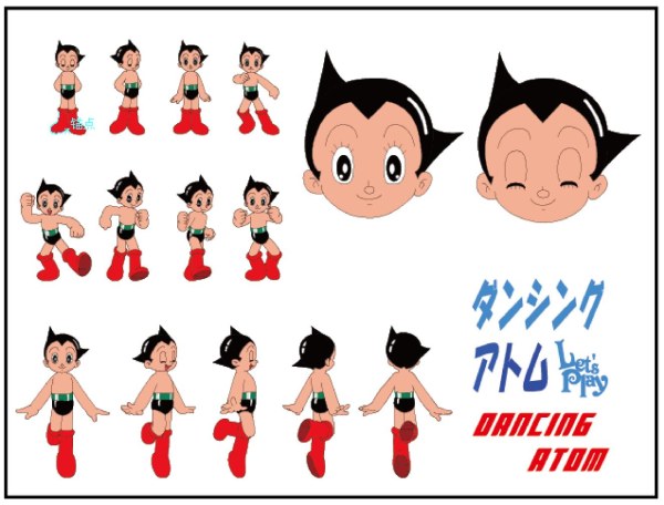 Astro Boy Vector material