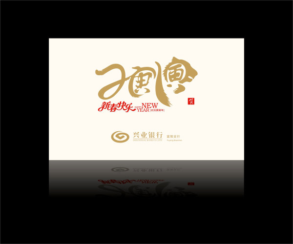 2010 spring small yera meet a vector of material
