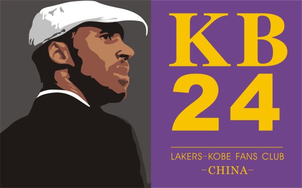 - Kobe Bryant silhouette vector