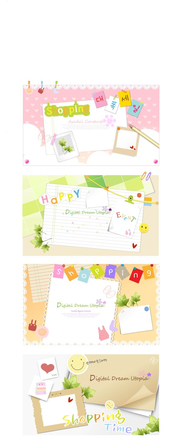 Cute border background vector