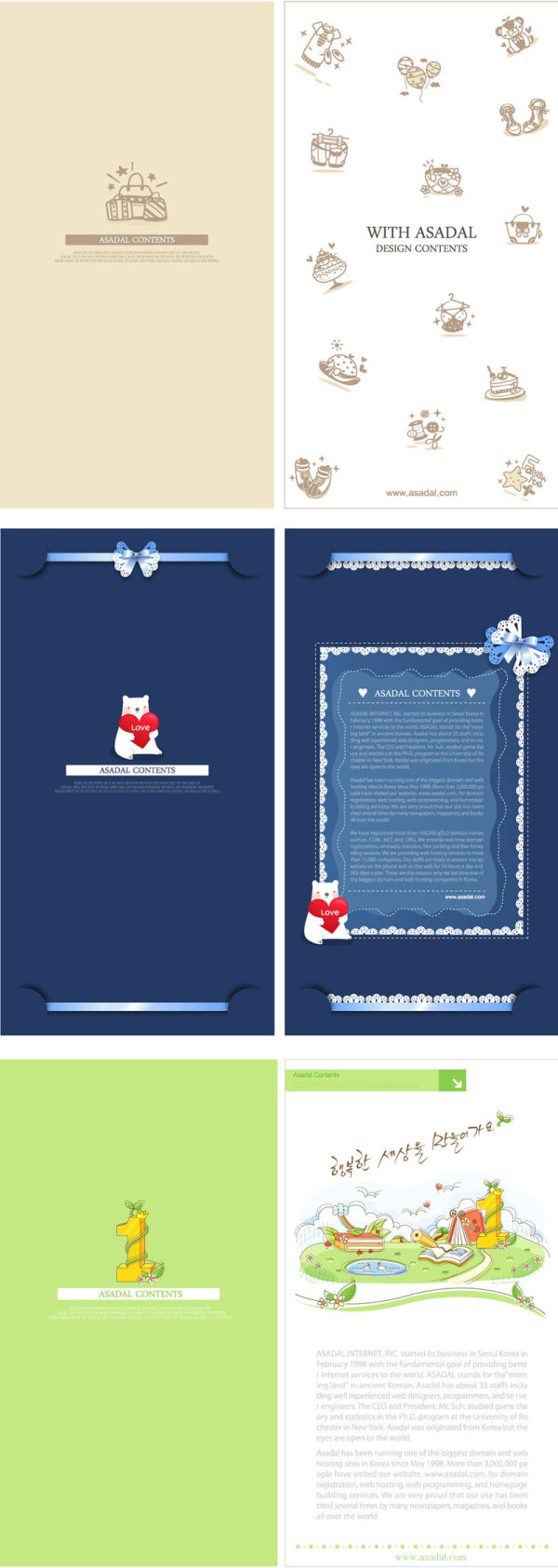 Cartoon folding - Vector