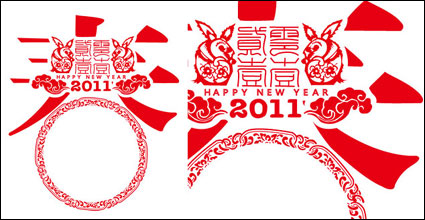 Paper-cut spring word vector material