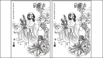 Yandi Shen Nong Tasted Herbs map vector material