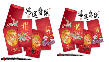 Year of the Dragon red envelope template 04 - vector material