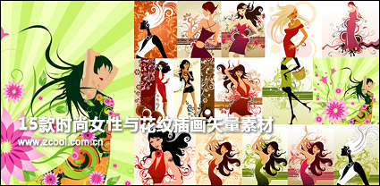 15, female fashion illustrations and vector pattern material