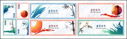 Classical Chinese ink painting style vector material-3